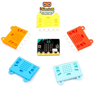 เคสซิลิโคนกันรอย สำหรับบอร์ดไมโครบิต v1.5 v2 (1 ชิ้น) Silicone Protective Case For microbit Board v2 v1.5