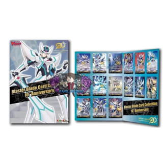 Blaster Blade Card Collection 10th Anniversary