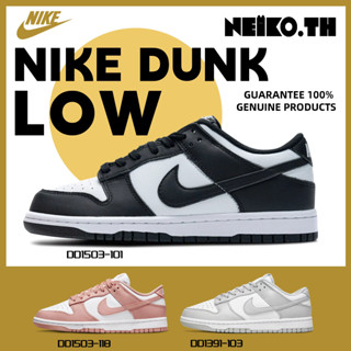 Sneakers&lt;Nike Dunk Low&gt;DD1503-101/DD1503-118/DD1391-103 100%แท้ Black white panda/Pink/Ashen