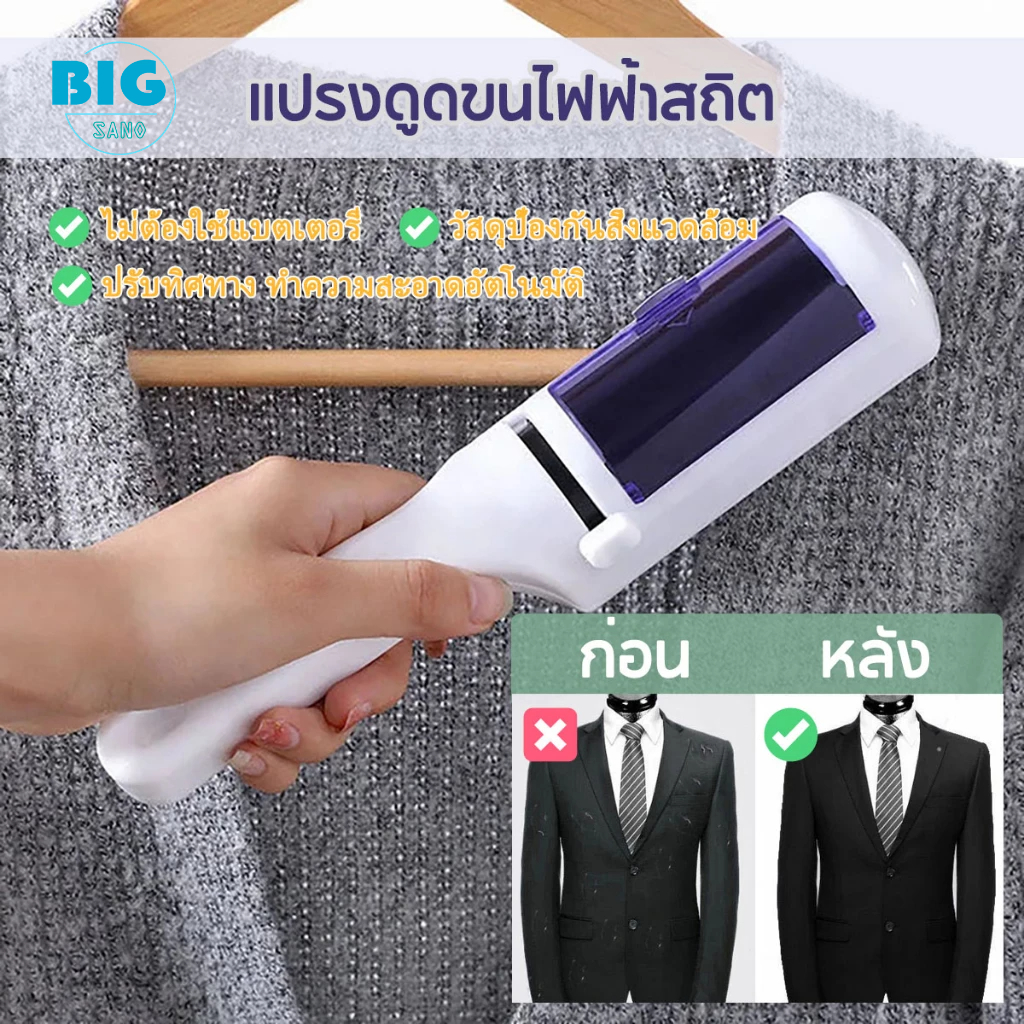 ลดแหลก พร้อมส่งจากไทย แปรงเก็บขน เก็บขนสัตว์เลี้ยง กำจัดขน Power Free Cleaner