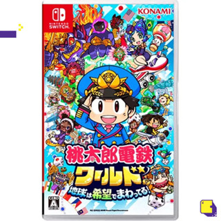[+..••] PRE-ORDER | NSW MOMOTARO DENTETSU WORLD: CHIKYUU WA KIBOU DE MAWATTERU! (เกม Nintendo Switch™ 🎮 วางจำหน่าย 2023-11-16)