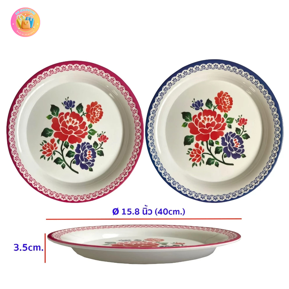 ถาดเมลามีนใหญ่ ขนาด 40 cm.(15.8 นิ้ว) ลายดอกไม้สุดคลาสสิค สวยมาก เนื้อหนา ลายเป๊ะ ไม่มีหลุดลอก
