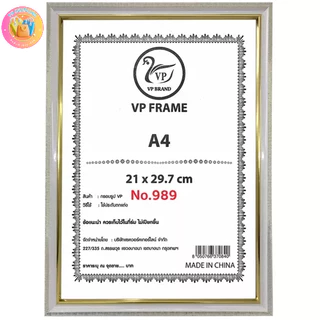 (ชุด20ชิ้น)กรอบรูป ขนาดA4 กรอบใส่เกียรติบัตร สามารถวางได้ทั้ง แนวตั้ง,แนวนอน,แขวนผนัง ได้ตามชอบ📌(ไม่ใช่กระจกค่ะ)