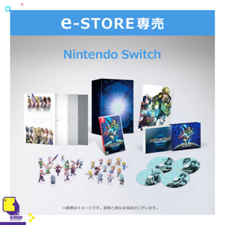 Pre-Order | Nintendo Switch™ Star Ocean: The Second Story R (E-STORE) (ปิดจอง 2023-09-14) (By ClaSsIC GaME)