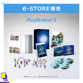 Pre-Order | PlayStation™ PS4 / PS5 Star Ocean: The Second Story R (E-STORE) (ปิดจอง 2023-09-14) (By ClaSsIC GaME)