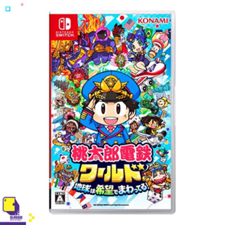 Pre-Order | Nintendo Switch™ Momotaro Dentetsu World: Chikyuu wa Kibou de Mawatteru! (วางจำหน่าย 2023-11-16)