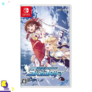 Pre-Order | Nintendo Switch™ Genso SkyDrift (วางจำหน่าย 2023-11-02) (By ClaSsIC GaME)