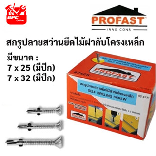 สกรูปลายสว่านยึดไม้ฝากับโครงเหล็ก PROFAST