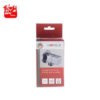 HAFELE วาล์วลอย รุ่น 495.61.247