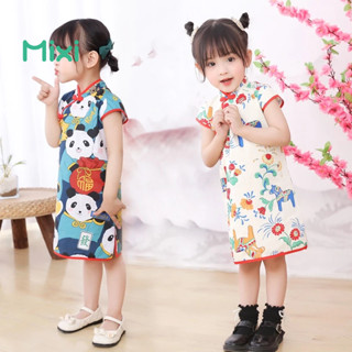 MIXI Tang ชุด cheongsam แห่งชาติชุดเด็ก Hanfu ปรับปรุงเสื้อผ้าเด็ก MIX147