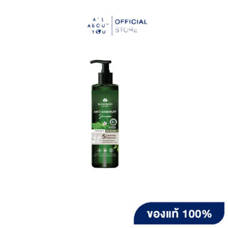 Khaokho Talaypu Five Leaves Anti Dandruff Shampoo 240ml ไฟฟ์ ลีฟส์ แอนตี้ แดนดรัฟ แชมพู 240 มล