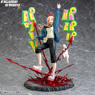 *Pre-Order*(จอง) Chainsaw Man Power 1/7 (อ่านรายละเอียดก่อนสั่งซื้อ)