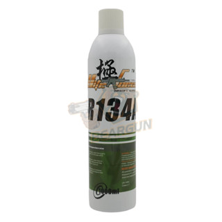 แก๊สเบา 9kg GAS UltraForce R134A 1000ml