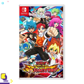 Nintendo Switch™ เกม NSW Yu-Gi-Oh Rush Duel: Saikyou Battle Royale (By ClaSsIC GaME)