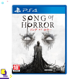 ✜PS4 SONG OF HORROR (ENGLISH) (เกมส์ PlayStation 4™)