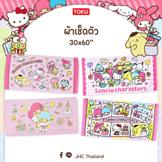 ผ้าขนหนู 30x60นิ้ว ไซส์XLใหญ่มาก ลิขสิทธิ์แท้100% ผ้าเช็ดตัว ผื่นใหญ่มาก! ลายการ์ตูน Sanrio Hello Kitty Doraemon Snoopy