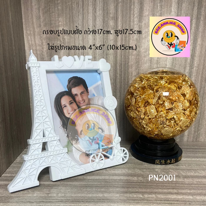 กรอบรูปน่ารัก!!! สวยหรู  ให้เป็นของขวัญ ตกแต่งบ้าน+++ ขนาดภาพ  4x6" . 5"x7" (ถ่ายจากสินค้าจริง)