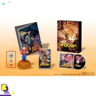 ✜ NSW EVERYONE SPELUNKER [LIMITED EDITION] (ENGLISH) (เกมส์  Nintendo Switch™ )