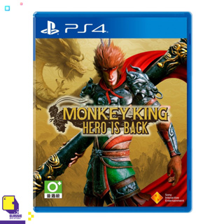 PlayStation 4™ เกม PS4 Monkey King: Hero Is Back (Multi-Language) (By ClaSsIC GaME)