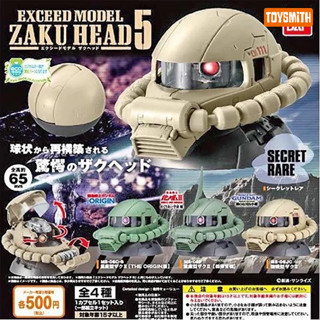 EXCEED Model Zaku Head - Vol.5 หัว ZAKU กาชาปองครบชุด 3 หัว แท้ 💯% [สินค้าพร้อมส่ง]