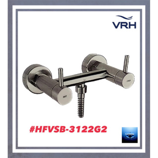 #VRH#ก๊อกผสมสำหรับฝักบัว แบบติดผนัง#HFVSB-3122G2