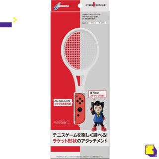 NSW CYBER · SMASH RACKET FOR NINTENDO SWITCH JOY-CON (WHITE) (JAPAN)