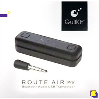 [+..••] NSW GULIKIT ROUTE AIR PRO BLUETOOTH WIRELESS AUDIO USB (เกมส์ Nintendo Switch™🎮)