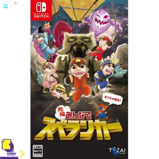 Nintendo Switch™ เกม NSW Everyone Spelunker (English) (By ClaSsIC GaME)