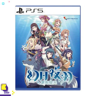 Pre-Order | PlayStation™ PS5 Yohane the Parhelion: BLAZE in the DEEPBLUE (วางจำหน่าย 2023-11-16) (By ClaSsIC GaME)