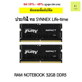 แรมโน๊ตบุ๊ค Kingston Fury Impact DDR5 32GB (16x2GB) BUS 4800 ประกัน Synnex Life time : KF548S38IBK2-32