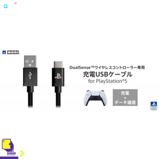 PlayStation 5™ เกม PS5 Dualsense™ Wireless Controller Dedicated Charging Usb Cable (Hori) (By ClaSsIC GaME)