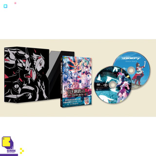 Nintendo Switch™ เกม NSW Gunvolt Chronicles: Luminous Avenger Ix 2 [Limited Edition] (English) (By ClaSsIC GaME)