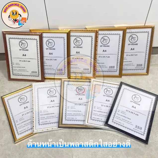 กรอบรูป ขนาดA4 กรอบใส่เกียรติบัตร มีขาตั้ง วางได้ทั้งแนวนอน แนวตั้ง และแขวนผนัง ได้ตามชอบ (มีกรอบให้เลือก 10 ลาย)