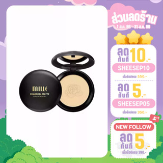 MILLE MINI CHARCOAL MATTE COVER PACT SPF25 PA++ (5g.)