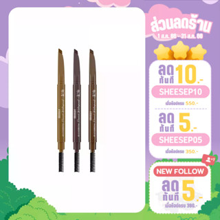 Mille 6D Eyebrow Pencil Waterproof ดินสอเขียนคิ้วปลายตัด 2g.