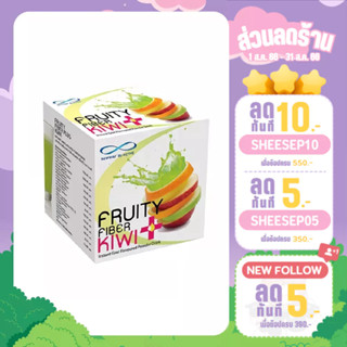 Newway Fruity Fiber Plus Kiwi ไฟเบอร์ พลัส กลิ่นกีวี (บรรจุ7ซอง)