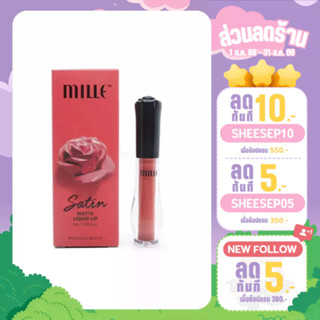 (NEW) Mille Satin Matte Liquid Lip มิลเล่ ซาติน แมท ลิควิด ลิป 10 เฉดสี