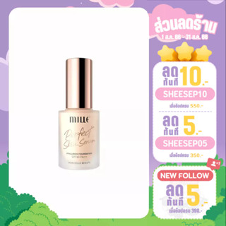 NEW!! MILLE PERFECT SKIN SERUM HYALURON FOUNDATION  รองพื้นเซรั่ม SPF30 PA++ (30g.)