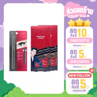 Browit PRECISE SLIM EYELINER พรีไซส์สลิมอายไลน์เนอร์ (0.6ml x 1)