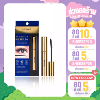 Browit My Everyday Mascara บราวอิท มาย เอเวอรี่เดย์ มาสคาร่า #Endless Night (5.5g)