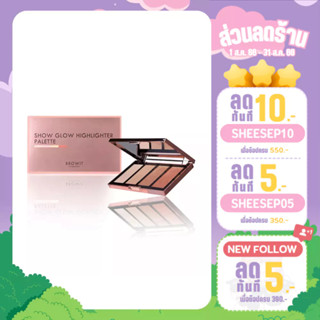 BROWIT SHOW GLOW HIGHLIGHTER PALETTE บราวอิท โชว์โกลว์ไฮไลท์เตอร์พาเลท 4สี