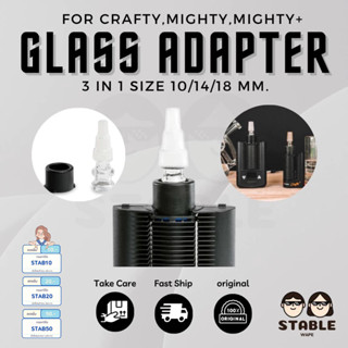 Glass Adapter for Crafty, Mighty และ Mighty+