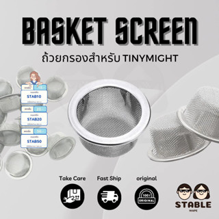 (พร้อมส่งด่วน) Rimmed Basket Screen ตระกร้ากรองสำหรับ Tinymight