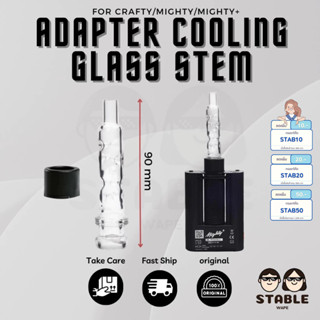 (พร้อมส่งด่วน) Glass Adapter cooling glass stem สำหรับ Mighty / Mighty+ / Crafty