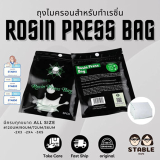 Rosin press micron bag LTQ ถุงไมครอน Bag 5 ชิ้น / bag ถุงโรซิ่น สำหรับ Rosin press