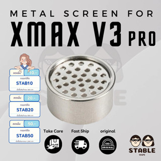 XMAX V3 Pro Metal Screen (Screen+ air-tube)