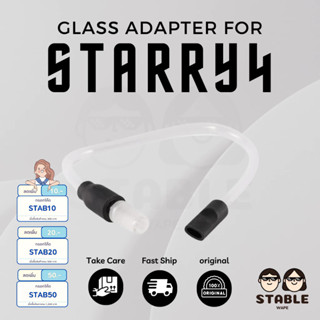 XMAX Starry Glass Adapter ท่อStarry