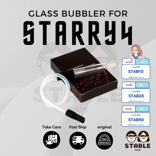 XMAX Starry Glass Bubbler หลอดแก้ว Starry