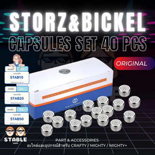 (Set 40 Pcs) Storz&amp;Bickel Dosing Capsule Set 40 pcs For Mighty+ Mighty Crafty