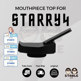 XMAX Starry Mouthpiece หัวstarry